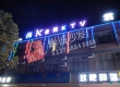 ˮ-ˮKKTV