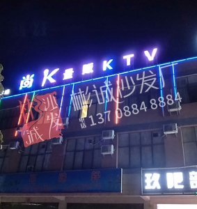 ˮ-ˮKKTV